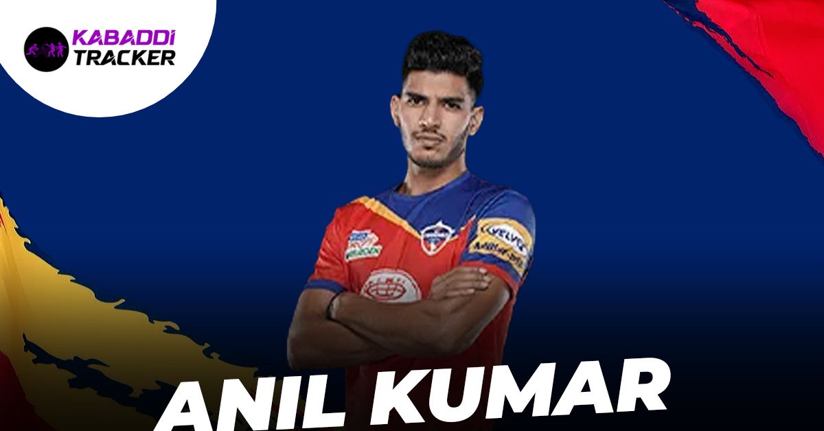 Anil Kumar Player Biography