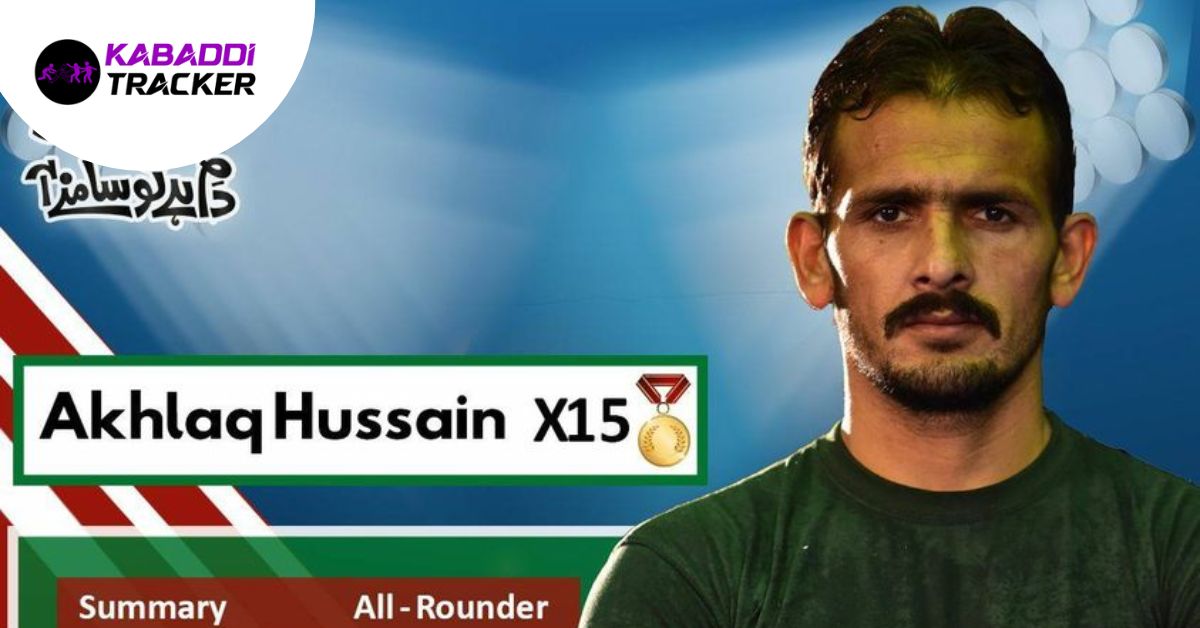 Akhlaq Hussain Kabaddi Player Biography