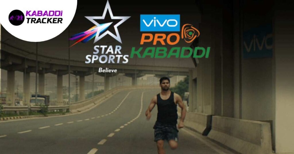 star sports pkl